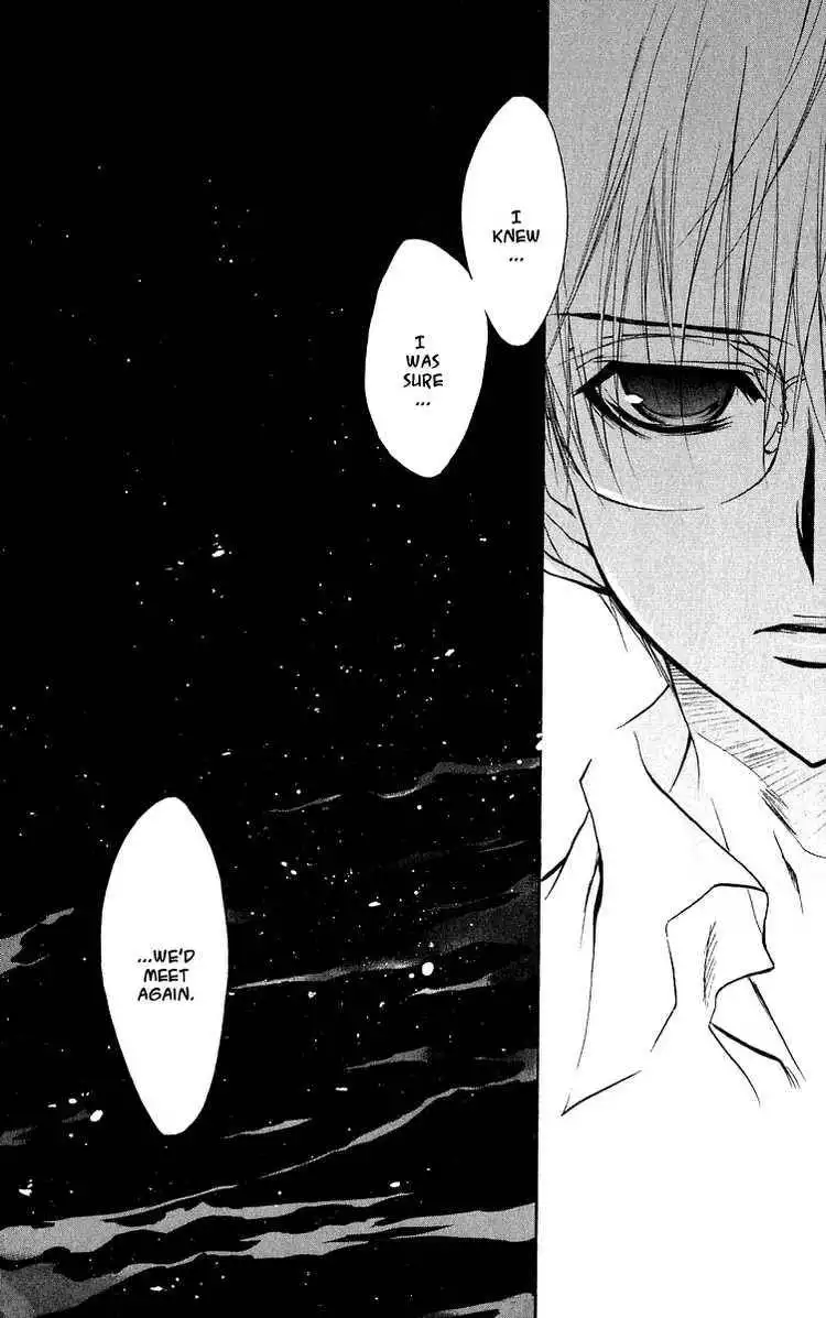 DN Angel Chapter 44 11